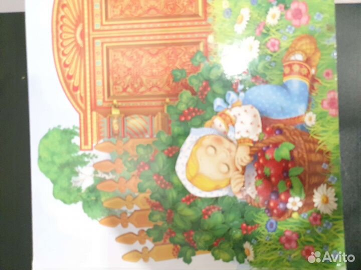 Мне 1 год и Мне 2 года (2книги)