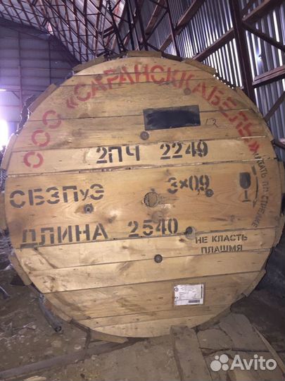 Продам Кабель(новый)