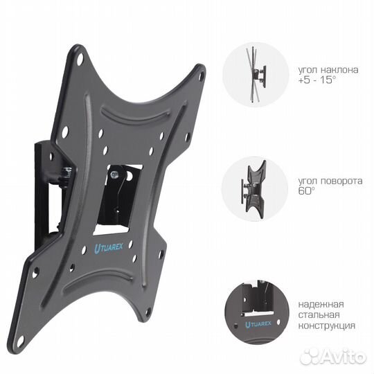 Наклонно-поворотный кронштейн Tuarex alta-202