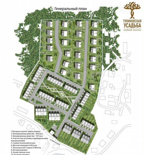 Участок 9,7 сот. (ИЖС)