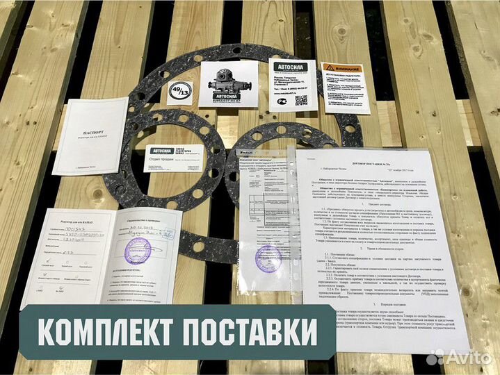 Редуктор Камаз 47 зубьев задний евро без мкб №5410