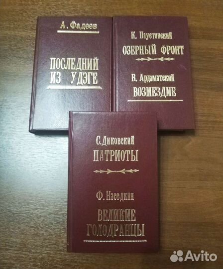 Книги 70-е годы. Цена за все