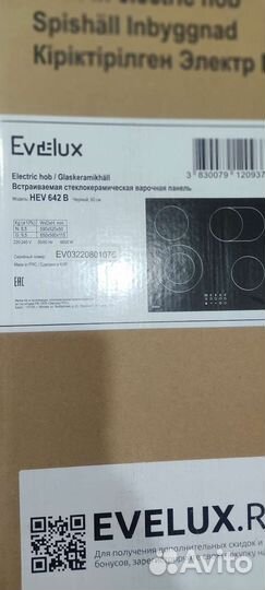 Плита электрическая,новое