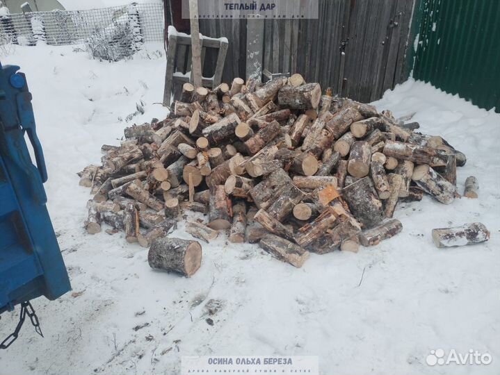 Дрова сухие