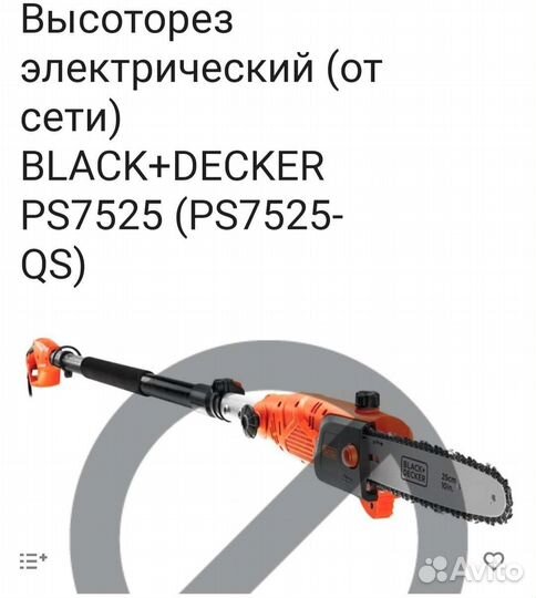 Пилаэлектрическая