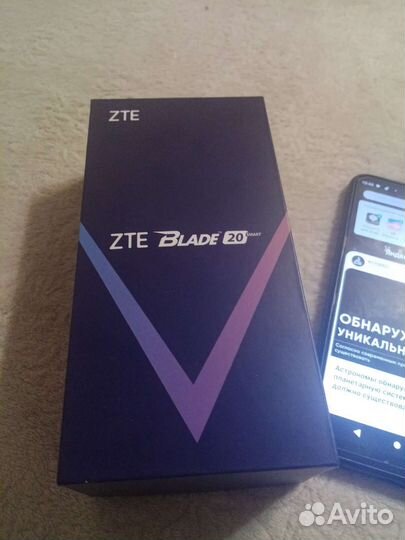 Телефон ZTE blade 20 smart