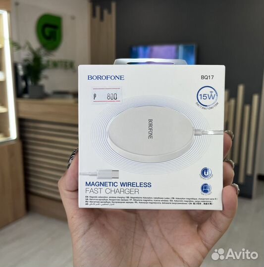Беспроводное зарядное устройство с MagSafe borofon