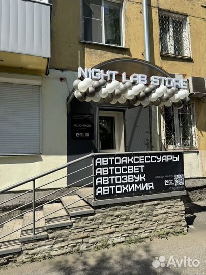 Bi-led модули Aozoom A4+ 3.0дюйма