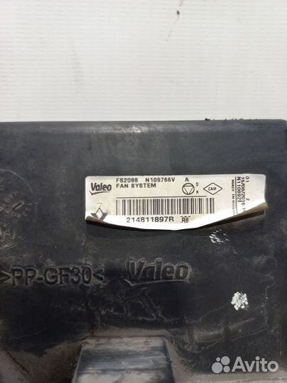 Вентилятор радиатора охлаждения двигателя диффузор