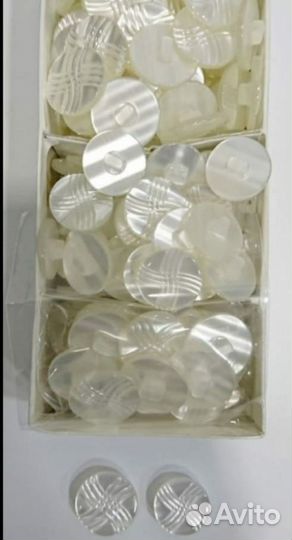 Пуговицы белые пластик под перламутр