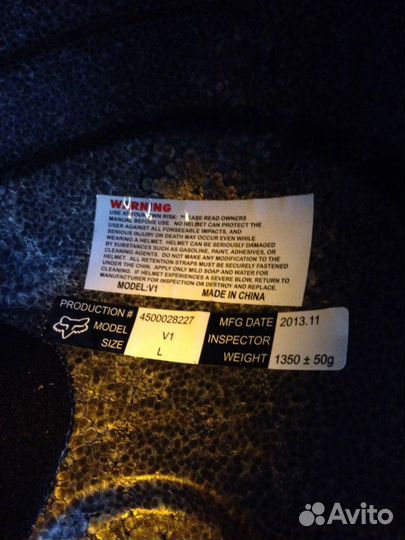 Мотокросс шлем Fox v1