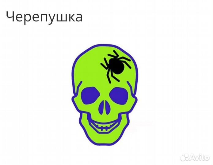 Стикерсы магнит