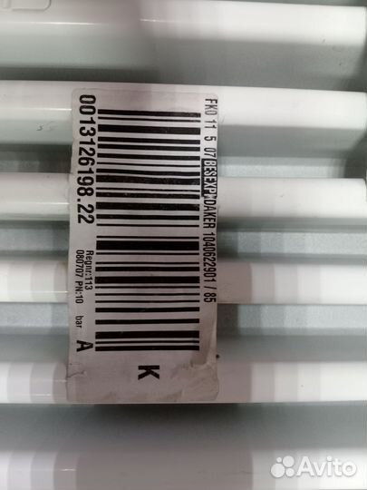 Радиатор отопления kermi