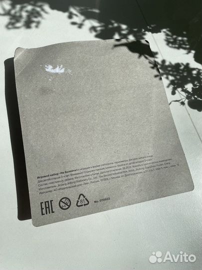 Детский набор доктора