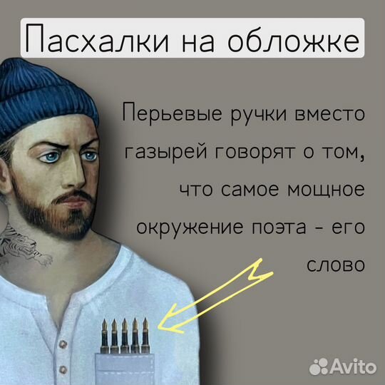 Блокнот пиросмани грузия подарок