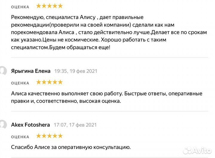 Обучаю рекламе(Яндекс.Директ/вк)