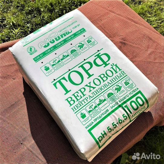 Торф нейтральный / Сочи