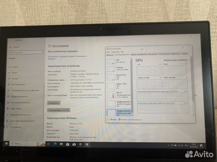 Lenovo ThinkPad P50 i7-6820HQ 32GB+ 1.5TB + 4GB