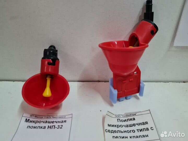 Нипельная поилка для птиц нп-16