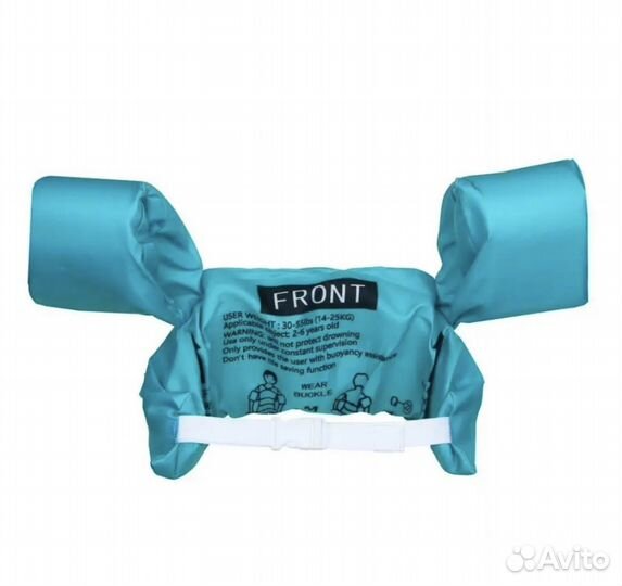 Жилет для плавания детский с нарукавниками