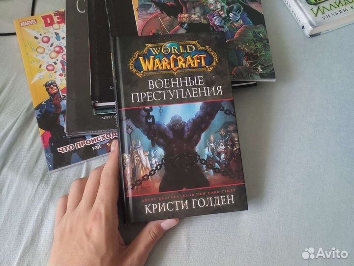 Печатные книги комиксы Marvel DC Warcraft