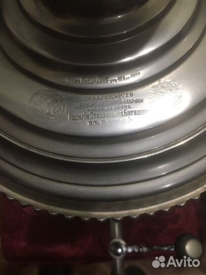 Самовар на дровах старинный