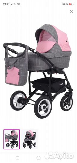 Коляска 2в1