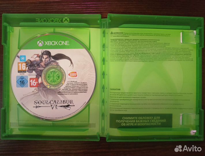 Soul Calibur VI Xbox