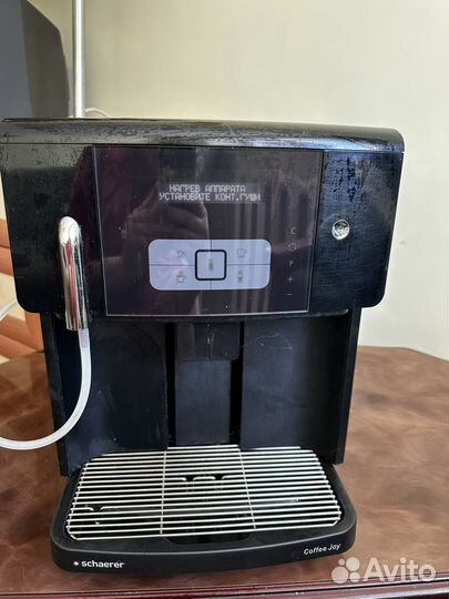 Кофемашина