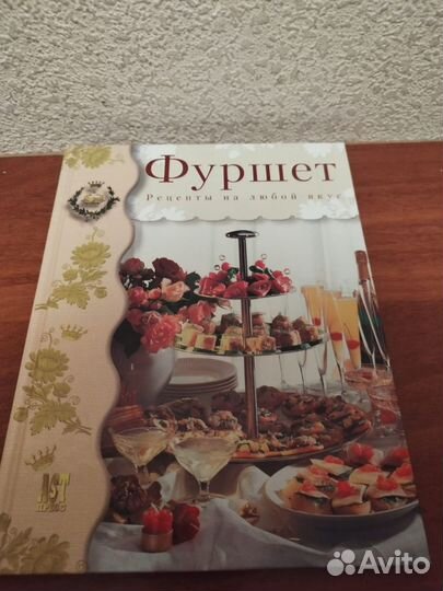 Фуршет рецепты на любой вкус