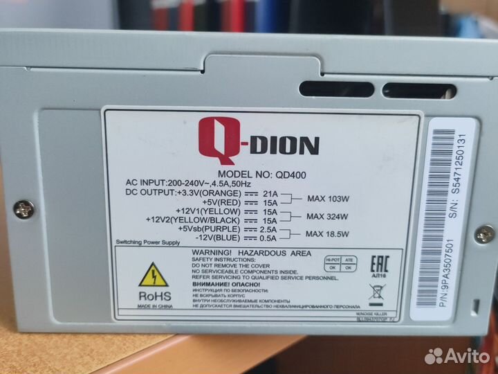 Блок питания 400w