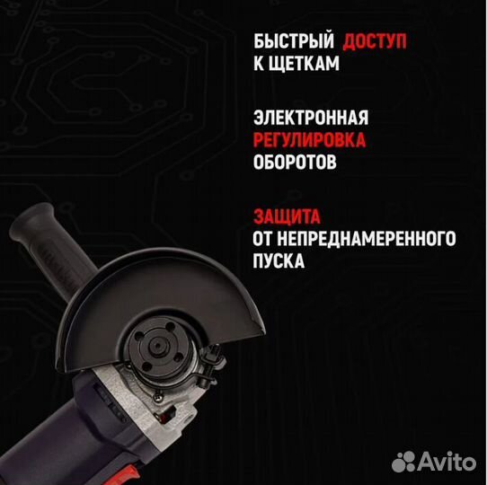 Болгарка ушм AG126-SV 850Вт