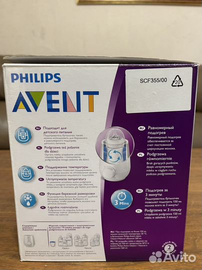 Подогреватель для бутылочек philips avent