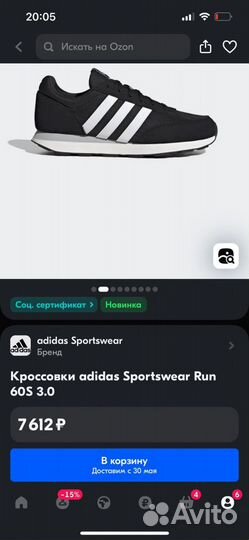 Кроссовки Adidas Run 60 s новые,оригинал