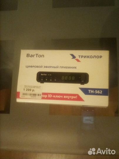 TV приставка Триколор