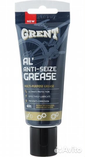 Смазка антиприкипающая с алюминием grent AL' anti