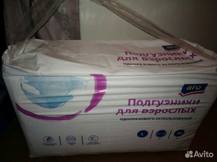 Подгузники для взрослых размер L