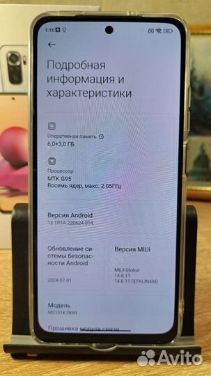 Xiaomi Redmi Note 10S, 6/64 ГБ