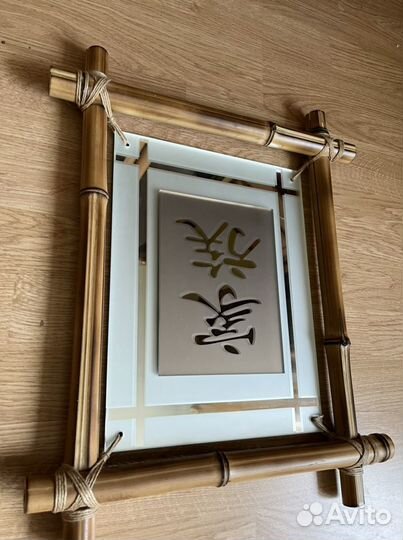 Картина «Китайские иероглифы» в бамбуковой рамке