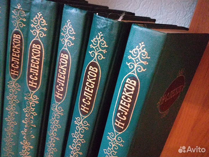 Н.С.Лесков 12 томов