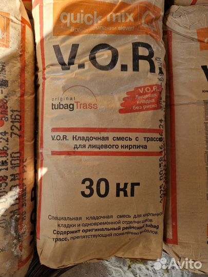 Смесь quick-mix VM 01 A алебастрово-белая