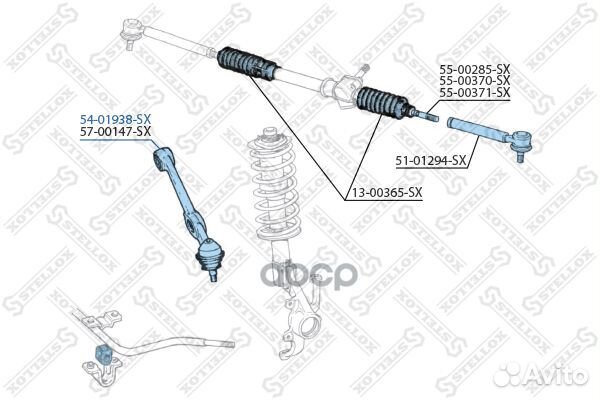 Рычаг Fiat Fiorino/Uno all 84-93 54-01938-SX