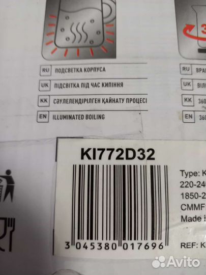 Чайник Tefal KI772D32, серебристый