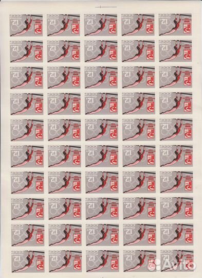 Марки 3073 - 3078 xviii Олимпийские Игры Листы