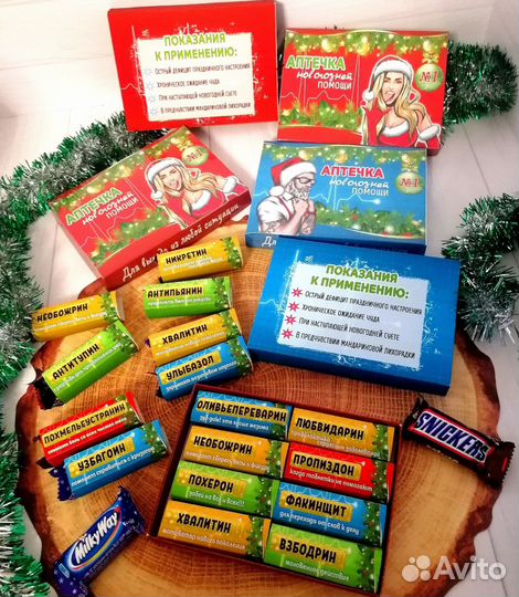 Коробочка новогодняя помощь (женская)