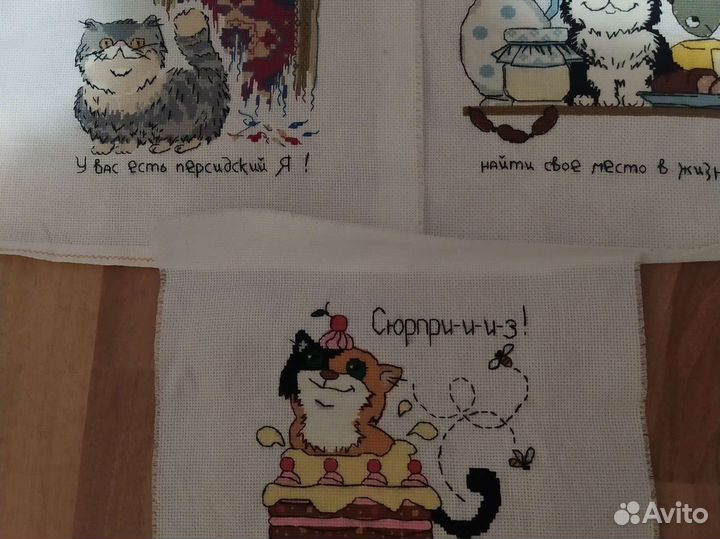 Вышивка крестом