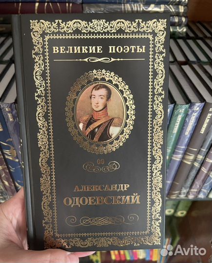 Книги серии Великие поэты «Комсомольская правда»