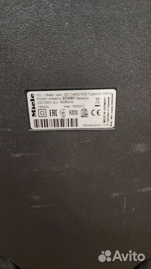 Пылесос Miele Compact C2