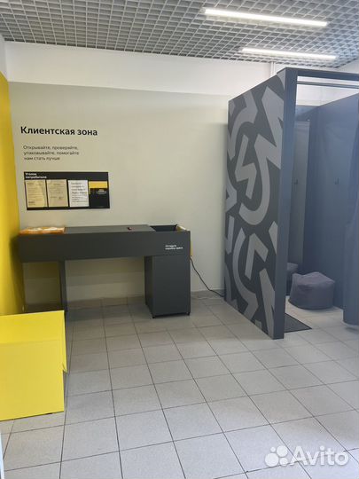 Готовый бизнес Пункт Выдачи Яндекс Маркет