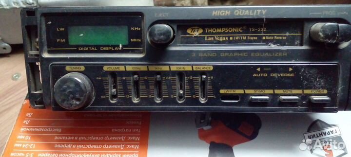 Кассетная магнитола